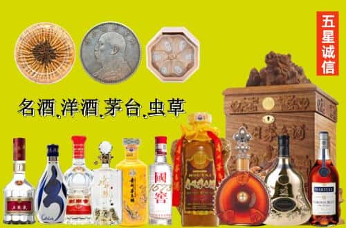 中卫国尊烟酒商行
