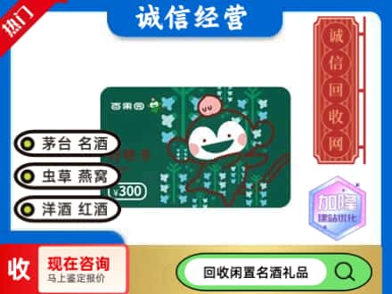中卫回收水果购物卡